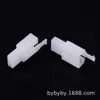 2.8 2P-9P conector automotivo macho e fêmea série DJ bainha de proteção de borracha de nylon branco Bai Yu BY Connector