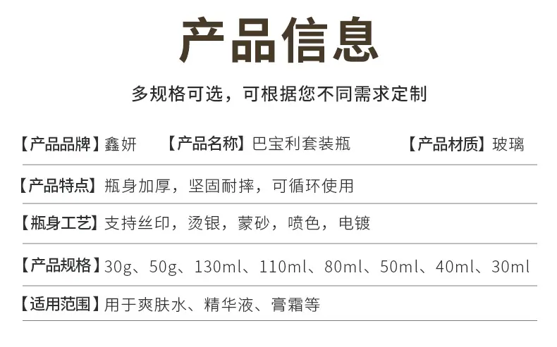 详情_04