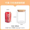 Venta al por mayor de fábrica Frasco de almacenamiento de vidrio transparente de borosilicato alto con tapa cuadrada de bambú Lata sellada para cereales de cocina Frasco de almacenamiento de dulces