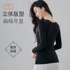 3020 Alta Calidad Ácido Hialurónico Belleza de la Piel Ropa Sin Marcas Ajustado Otoño e Invierno Traje Cálido Ultradelgado Alta Elasticidad Ropa Térmica Base