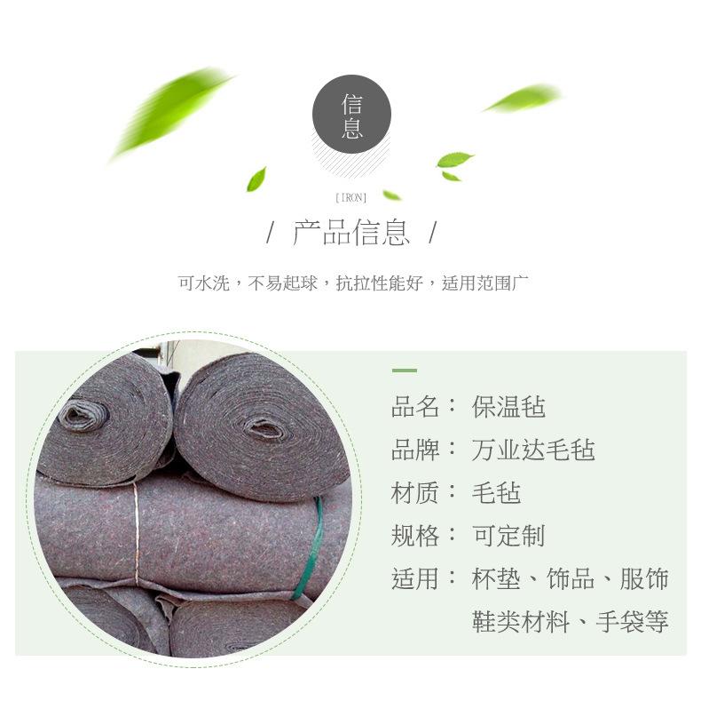 保温毡_04.jpg