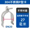 Abrazadera de Tubería Tipo P de Acero Inoxidable Clip para Tubería con Casquillo Accesorios de Acero Tipo C Abrazadera de Tubería Abrazadera de Aro para Sujeción de Tuberías a Prueba de Golpes Abrazadera Tipo P 304