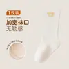 Calcetines para bebé de algodón peinado en colores de caramelo, calcetines infantiles sin costuras con un puño suelto que no aprieta los pies, calcetines para bebé de Clase A