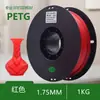 Filamento PETG para Impresión 3D Saimengye 1.75mm Materiales de Impresión 3D Filamento para Impresora 3D Disponible para Exportación