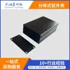 Carcasa de Aluminio para Power Bank de 32*67.5-100mm, Carcasa Pequeña de Aluminio para Regleta DIY, Carcasa de Perfil de Aluminio para Resistencia