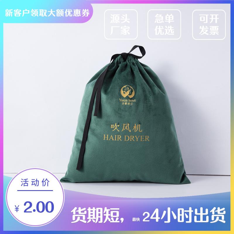 墨绿色丽丝绒布袋