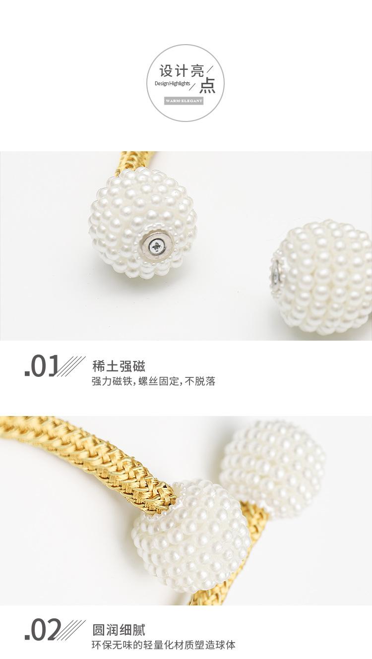珍珠绑带_04.jpg