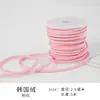 Cordón de Cuero de Terciopelo Coreano Cinta Fina Cordón de Piel de Ciervo Material de Decoración de Moño Hecho a Mano Cuerda para Tejer Empaque de Caja de Regalo