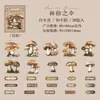 Paquete de Pegatinas Día Hermoso Colección de Espécimenes de Champiñón Serie Material de Decoración para Diario Temático de Champiñones Pegatinas 25 Hojas 6 Diseños