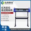 Máquina de Grabado por Computadora Weihong, Máquina de Grabado y Grabado, Máquina de Grabado Pequeña, Pegatina Publicitaria Instantánea, Máquina de Grabado en Papel Autoadhesivo