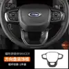 Para Ford Ranger T9 Patrón de Fibra de Carbono Completo Panel Decorativo Modificado Decoración Interior de ABS