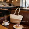 Bolso Tejido Francés Color-Blocking Primavera Verano para Mujer 2026 Nuevo Estilo Bolso de Hombro Tipo Cesta con Patrón Hueco Bolso Tote Ligero