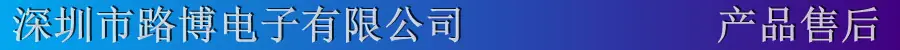 产品售后