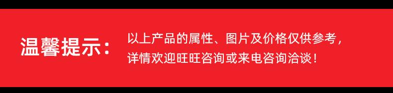 金天鹤五金工具详情_05