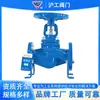 Válvula de cierre para tubería corrugada Hugong de Shanghái WJ41H-16C, válvula de cierre de acero fundido con brida para vapor a alta temperatura y aceite térmico