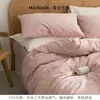 Conjunto de Roupa de Cama de Algodão Lavado de Cor Sólida Quatro Peças Algodão Puro Estilo Nórdico Roupa de Cama para Dormitório de Estudante Capa de Edredom Lençol com Elástico