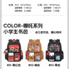 Mochila Escolar Personalizada Naruto Nezha para Homens e Mulheres Desenho Animado Leve Redutora de Carga Proteção da Coluna Mochila Infantil de Grande Capacidade