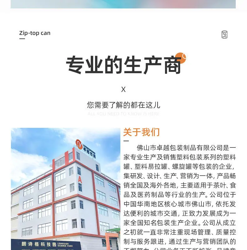 详情图片_7