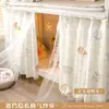 Cortina de Cama de Cobertura Total para Dormitório de Estudante Universitário com Rede, Divisória Especial para Cama Inferior, Cortina Blackout e de Privacidade para Cama Superior, Frete Grátis