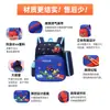 Fabricantes Transfronterizos Venta al Por Mayor Mochilas Escolares de Jardín de Infancia con Patrón de Dibujos Animados Mochilas Infantiles de Gran Capacidad Mochilas para Estudiantes de Coche