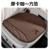 Cojines para asiento de coche en stock, cojines universales de gamuza para asiento de coche, cojines de asiento perforados transpirables, juego de tres piezas para asientos delanteros y traseros