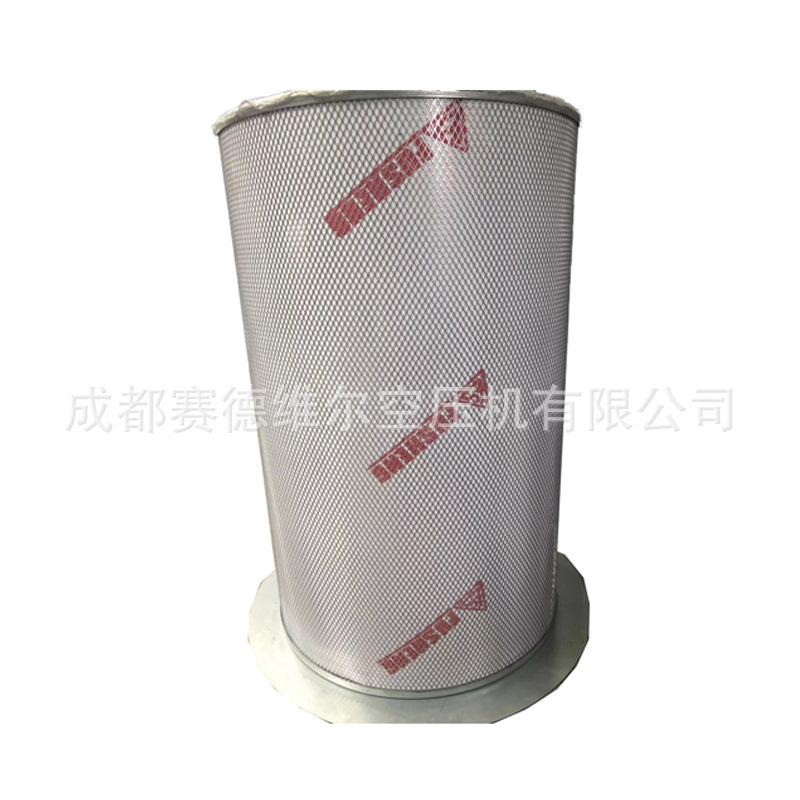 2116010105复盛SA350空压机油气分离器