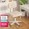 Taburete de Belleza para Salón de Belleza con Altura Ajustable y Ruedas, Silla para Peluquero y Manicurista, Taburete de Trabajo para Barbería, Silla de Uso Doméstico con Respaldo