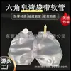 Comercio Exterior Exportación Spot 1L Bolsa de Gel con Alcohol Manguera Resistente a la Corrosión Dispensador de Jabón Líquido Bolsa Desechable