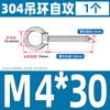 Tornillos Autorroscantes de Acero Inoxidable 304 con Ojal de Anillo Tornillos Autorroscantes M4 M5 M6 M8 M12