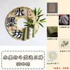 Pingente Criação Ambiental Materiais de Jardim de Infância Decoração de Caligrafia Layout de Sala de Aula Parede de Exposição de Trabalhos Adesivos de Parede Parede Cultural Torre de Livros