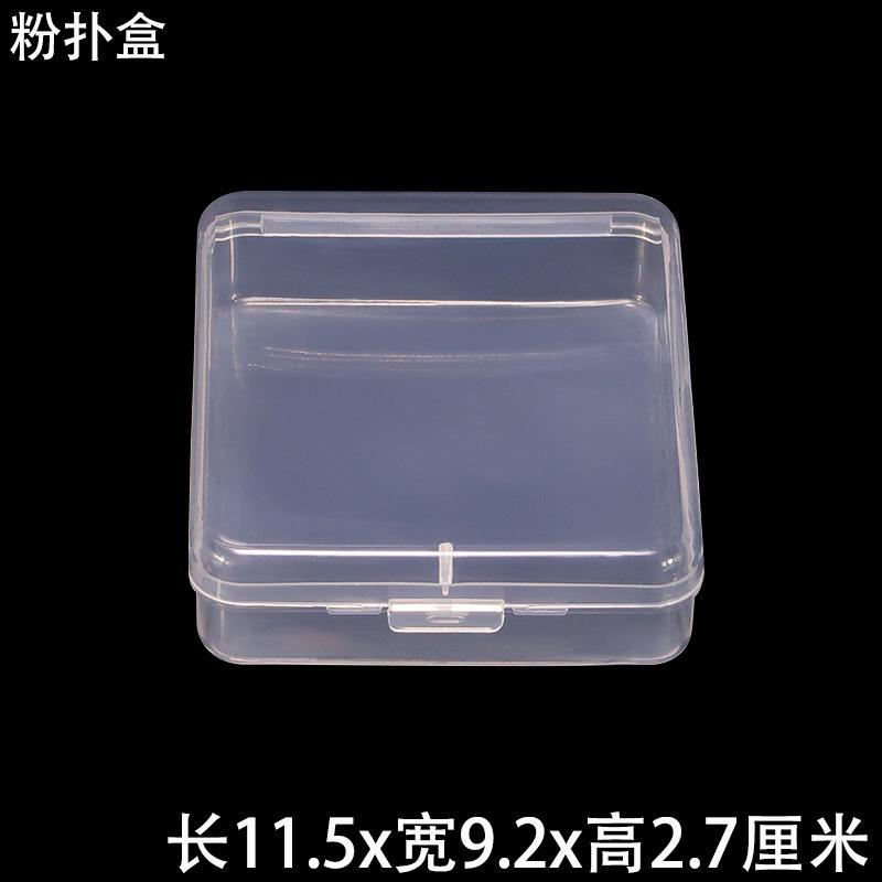4粉扑盒正面.jpg