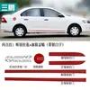 Adecuado para Skoda Xinrui Pegatina Personalizada para Puerta Tira Decorativa Pegatina para Carrocería de Coche Pegatina de Flor de Fibra de Carbono Pegatina Modificada