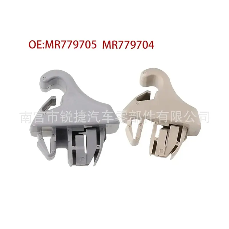 MR779704MR779705 (1)