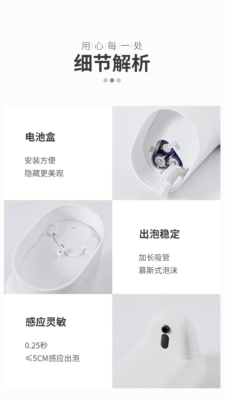 M006-详情_19.jpg
