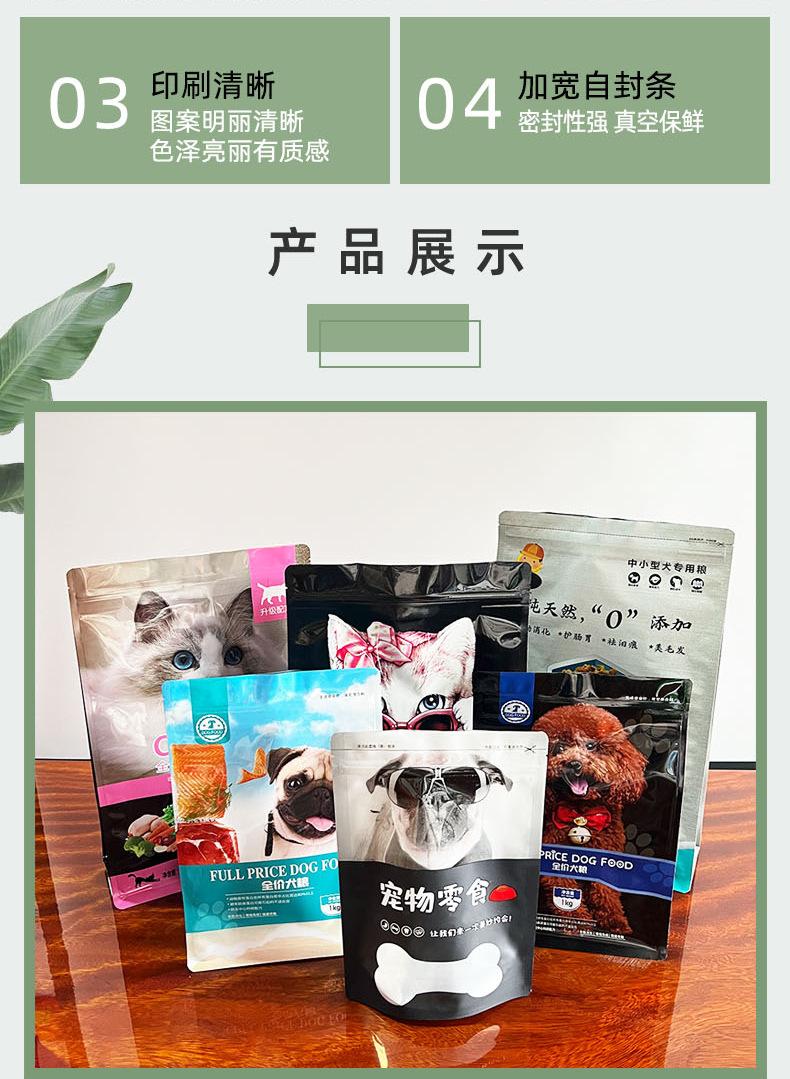 详情_08.jpg