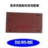 Accesorios para caja secadora de varillas de soldadura: placa calefactora, termopar, amperímetro, relé de tiempo, medidor de control de temperatura, mango, tubo de calefacción