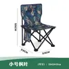 Silla de Exterior al por Mayor Picnic Camping Silla Plegable Portátil Negra Blanca Silla de Estudiante Silla de Playa Taburete de Pesca