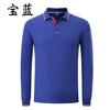 Camisa polo de manga comprida, macacão, escritório, camiseta de manga comprida, logotipo, impressão, imagem, lapela, camisa publicitária, faça você mesmo, camisa cultural