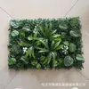 Parede de Plantas Simuladas, Parede Estéreo de Plantas Verdes, Paisagismo Biónico com Flores Artificiais, Parede de Fundo Artificial, Combinação de Paisagem, Decoração de Interiores
