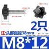 Tornillo de Acero Inoxidable 304 con Mango de Flor de Ciruelo Estrella de Seis Puntas Perilla de Madera para Hornear con Mango Perno de Mano M4M5M6M8
