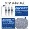 Cartucho de filtro rico en hidrógeno de molécula pequeña para purificadores de agua, máquina de agua rica en hidrógeno, cartucho de filtro de agua débilmente alcalina, purificador de agua con potencial negativo, prefiltro y posfiltro