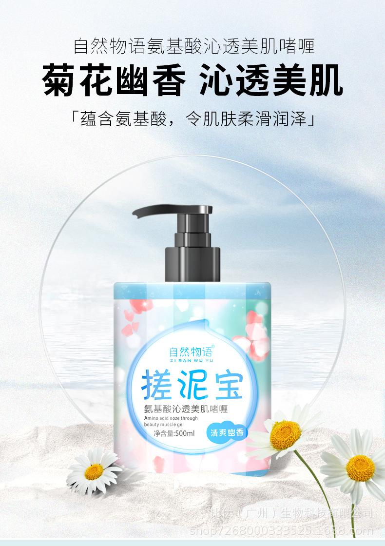 详情页_08.jpg
