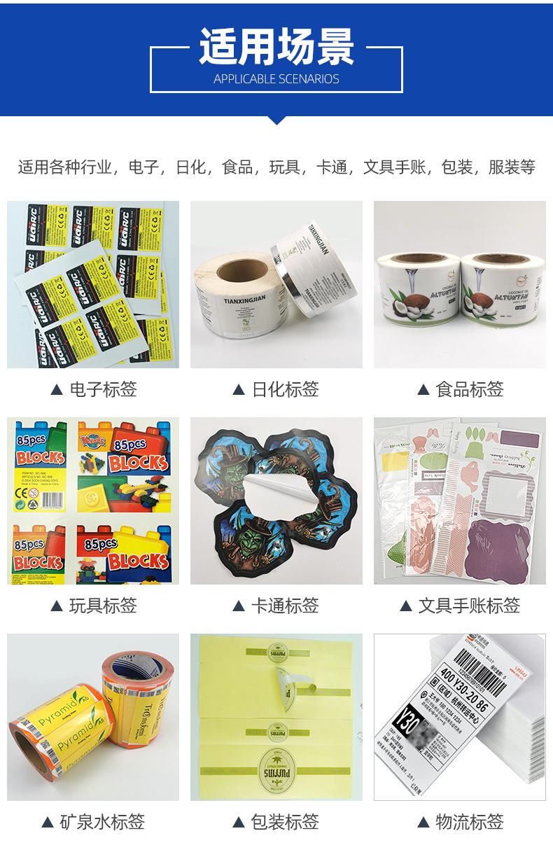 百盛2_11