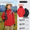 Chaqueta 3 en 1 Nacional Gb32614 Tuo Lu para Mujer Chaqueta de Montañismo Cálida Impermeable con Forro de Algodón para Hombre