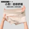 Ropa Interior para Hombre Calzoncillos tipo Bóxer de Algodón Puro para Hombre 2026 Nuevo Estilo Transpirables de Verano Antibacterianos para Jóvenes