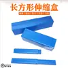 Caja de Plástico Rectangular Empaque Caja Telescópica Broca Portabrocas CNC Herramienta Fresadora Tapón Calibrador Caja Material Nuevo
