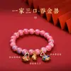 Yonghe Qifu Pulsera de Esmalte Cerámico Rosa Azul Golondrina Bestia Dorada Pulsera de Bebé Wen Juego Joyería para la Mano Estilo Chino Venta al por Mayor