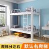 Beliche cama de ferro beliche infantil dormitório de estudante cama de casal dormitório de funcionário beliche apartamento cama de ferro para adultos