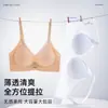 Roupa íntima interna macia, confortável e sem costura, com sustentação sem aro para realçar o busto pequeno, suporte para os seios laterais, suporte macio, sutiã anti-queda