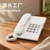 Telefone de Hotel, Telefone Fixo Simples, Telefone Celular, Telefone Fixo Versão Premium W17